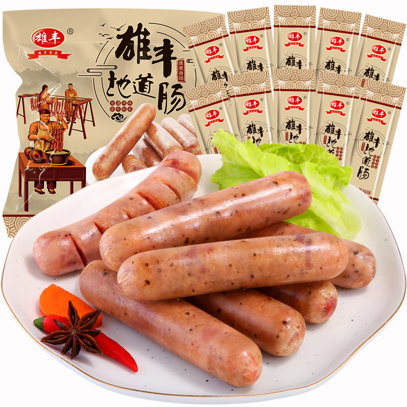 雄丰地道肠4斤共40根火山石烤肠小香肠热狗非淀粉肠街边小吃