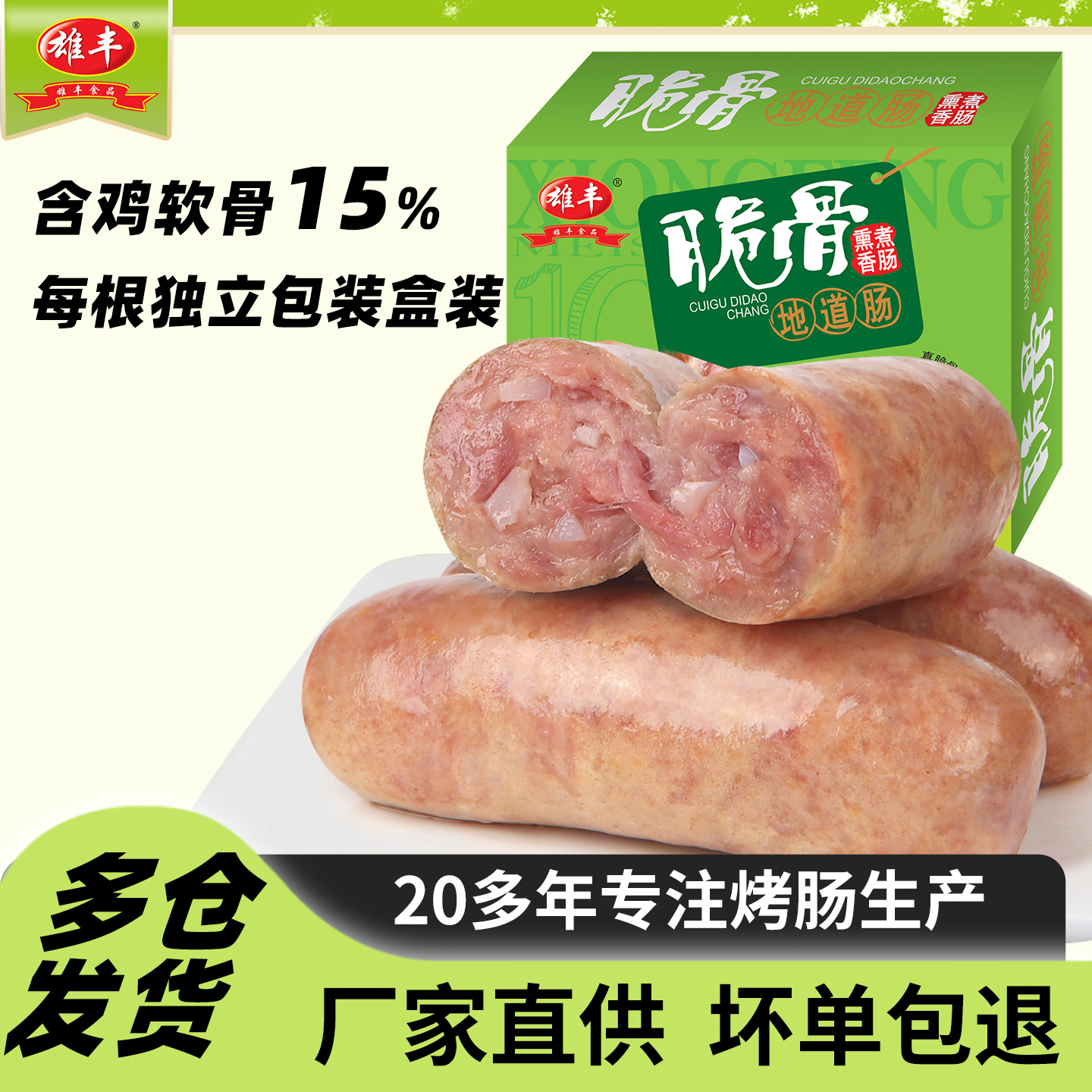 ۷ǿɽʯص500g*1㳦ȹ8⳦ 66.24Ԫ2(33.12Ԫ/)