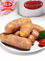 Xiongfeng Authentic Sausage Corn Grilled Sausage Combination Volcanic Stone Sausage Children's Snack Meat Sausage Cantonese Non-Rice Sausage thumbnail 7