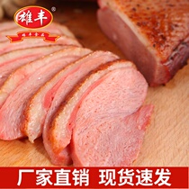 雄丰烟鸭胸肉黑椒180g 烟熏鸭脯肉鸭子酒店快餐厅饭堂食材