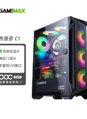 GAMEMAX游戏帝国豪华版C1超频自降温电脑台式主机壳360水冷