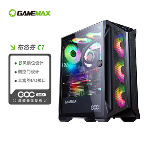 GAMEMAX游戏帝国豪华版C1超频自降温电脑台式主机壳360水冷