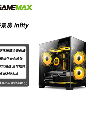 GAMEMA游戏帝国Infinity海景房240水冷无立柱Mini黑色台式小机箱