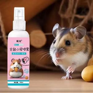 兢克宠物除臭喷雾仓鼠除味剂喷雾除臭清洁异味小宠体外清洁