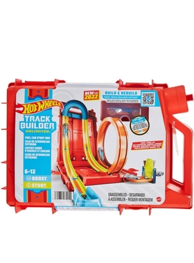 Hotwheels track builder风火轮小车轨道翻滚转弯弹射油桶收纳箱