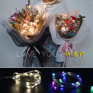 许愿灯鲜花包装材料韩国电子LED灯生日节能灯花束灯花店花盒彩灯