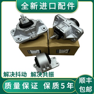 XE发动机机脚胶波箱胶 适用路虎揽胜极光发现3 4神行者2捷豹XJ