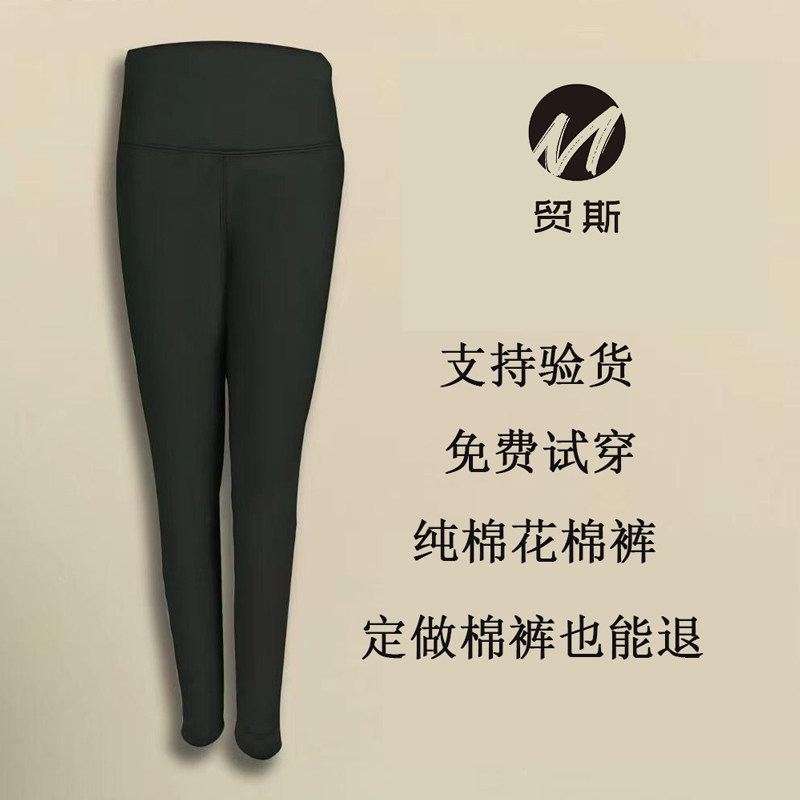 东北手工定做纯棉花棉裤女冬加绒加厚羊毛高腰修身直筒时尚保暖裤