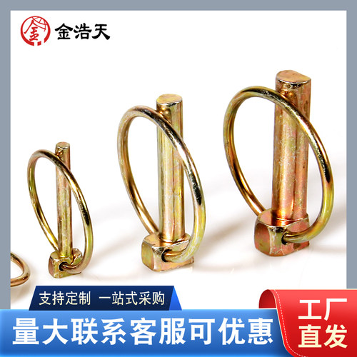 O形销安全销保险销锁销卡销快卸