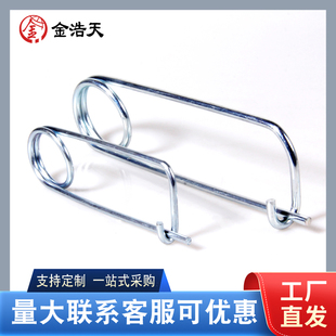 别针卡簧销 别针销 弹簧销卡销弹簧钢长方形销安全销保险销 包邮