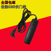 6D6D27D2单反相机快门连接线 5D35D4 适用于佳能80N3快门线5D 5D2