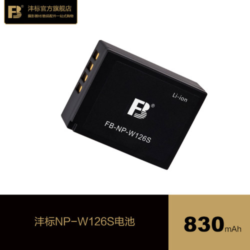 FB沣标NP-W126s电池适用富士X-A5 XT1 X100F X-A3 T100相机电池