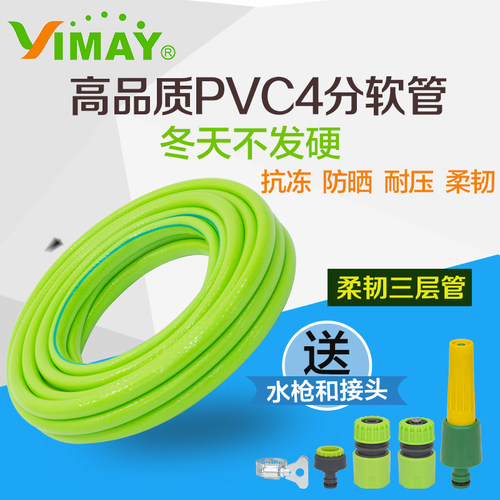PVC4分软管家用洗车水枪浇花橡胶塑料水管花园纤维包纱网纹蛇皮管
