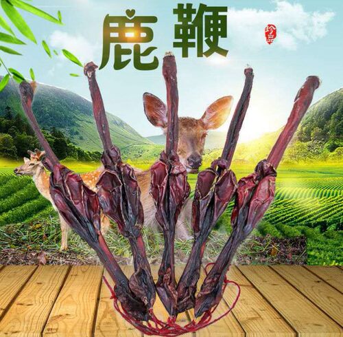 正品长白山中药材鹿鞭整根
