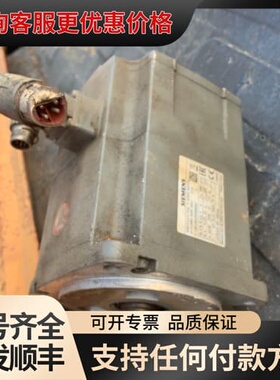 议价1FL6062-1AC61-2AA V90伺服电机可维修