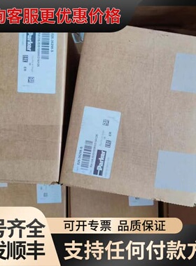 议价R4V06-53510A125 016-84142-0可维修