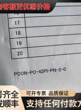 议价 IAI PCON-PO-42PI-PN-2- 电缸控制器 可维修