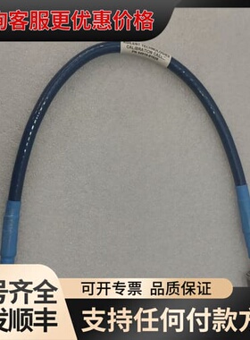 议价 Agilent 54916-61626 校准线 可维修