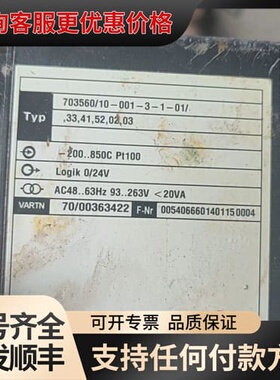 议价 DICON 703560/10 温度控制器 可维修