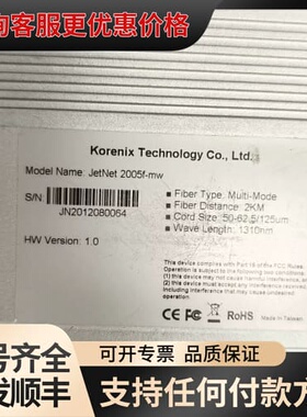 议价 Korex JetNet 2005f-mw 工业以太网交换机 可维修
