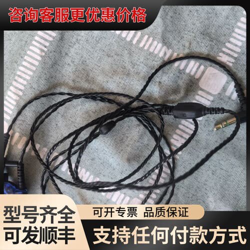 议价 Westone/威士顿 UM1 缺失胶套 可维修