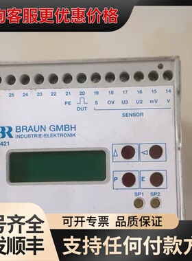 议价德国Braun D421.52U1光电传感器模块可维修