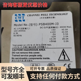 议价 CWT PSB400M-J3 工控电源 可维修