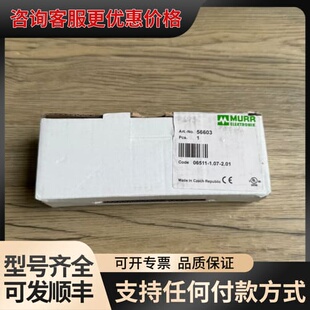 议价 MURR 56603 Cube67扩展模块 可维修