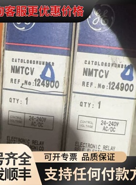 议价GE124900通用NMTCV企业库存，实物拍照。可维修
