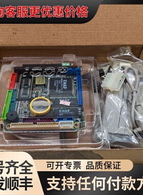 议价 ICOP 386SX 工控主板 可维修