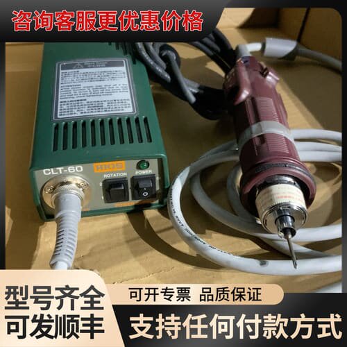 议价 HIOS CLT-60 好握速电批电源套装 可维修
