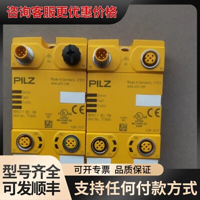 议价 PILZ PDP67 F 8DI ION 安全模块 可维修