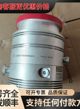议价 Agilent TwisTorr 304 FS分子泵 X3500-64104 可维修