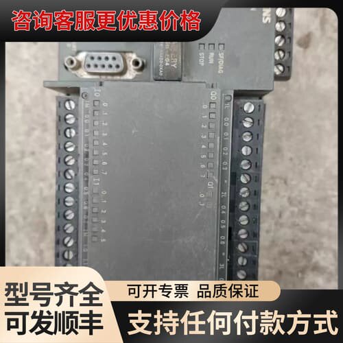 议价 6ES7 214-2BD23-0XB8 CPU 224XP CN 可维修