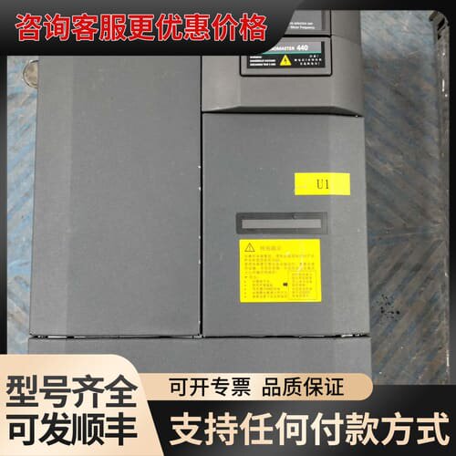 议价 6SE6440-2UD32-2DB1 变频器 可维修