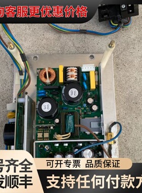议价 Safeline 50H 电源模块 可维修