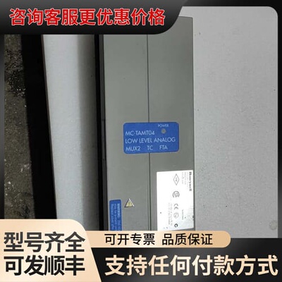议价 LLMUX2 工业组件 可维修