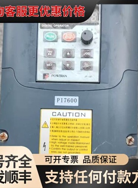 议价 普传变频器 PI7600 1R5G3T 可维修