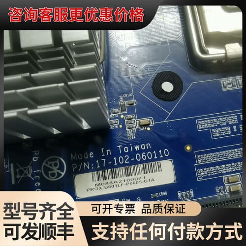 议价 Protech PROX-B601LF 主板 可维修