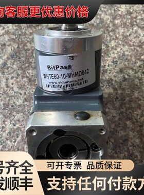 议价 BitPass 行星减速机 WHTE60-10-MHMD042 可维修