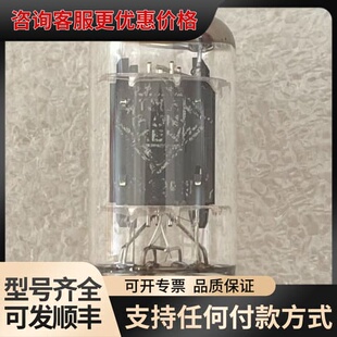 议价德根ECC83/12AX7 长屏 测值好。仅一个，实物图片.可维修