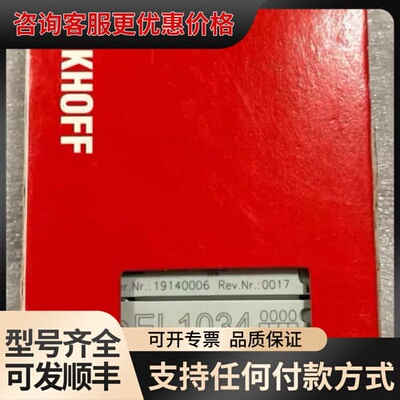 议价 倍福 EL1034 模块 可维修
