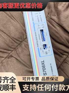 议价 Allied Telesis FS708XL 交换机 可维修
