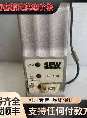 议价SEW模块18246761 L10(P0F-0ption)可维修