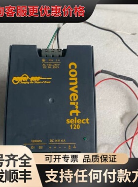 议价 Power-One Convert Select 120 转换电源 可维修