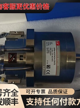 议价 LS Mecapion APM-HC07HCH 伺服电机 可维修
