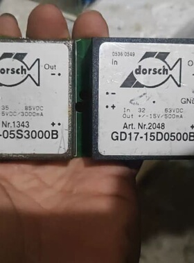 议价 Dorsch GP30-05S3000B GD17-15D0500B 隔离电源模块 可维修