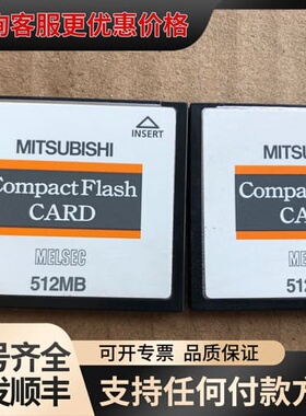 议价 GT05-MEM-512MC 512MB存储卡 可维修
