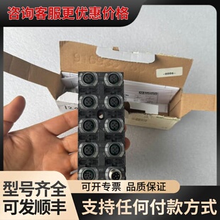 议价 Murr 56601 Cube67扩展模块 可维修