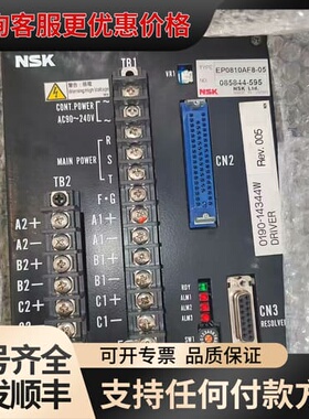 议价 NSK EP0810AF8-05 伺服驱动器 可维修